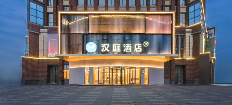 汉庭酒店(青岛黄岛万达广场店)图片