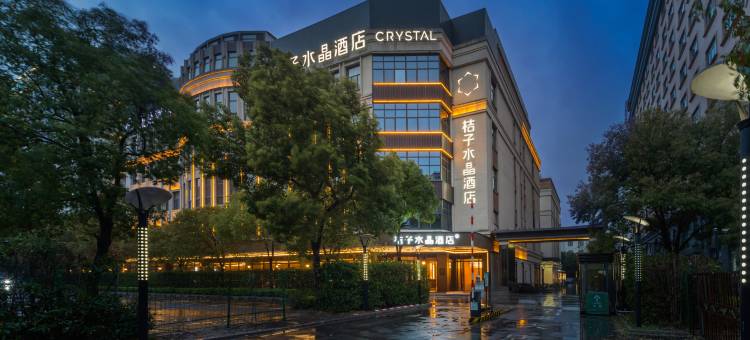 桔子水晶上海虹桥国展中心前湾印象城酒店图片