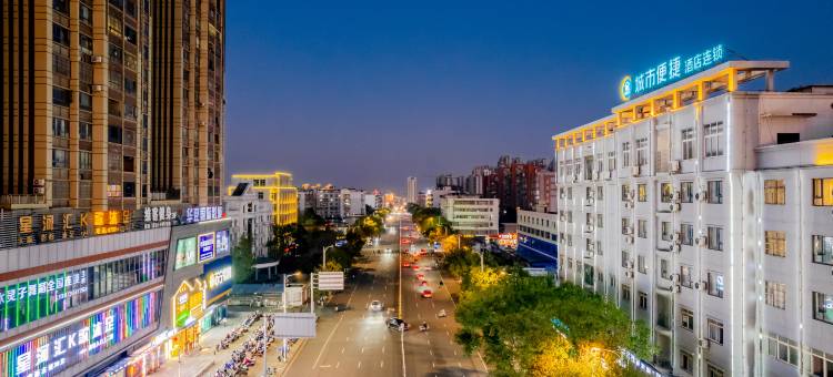 城市便捷酒店(赣州经开区万达广场店)图片