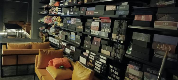 悠咖漫途居(中街故宫店)图片