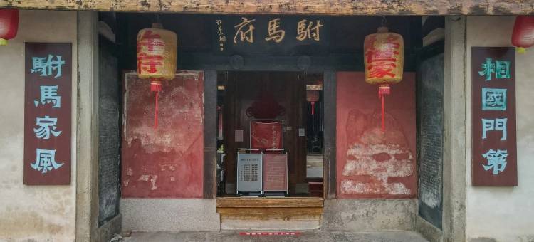 古城·世季酒店(潮州古城牌坊街店)图片