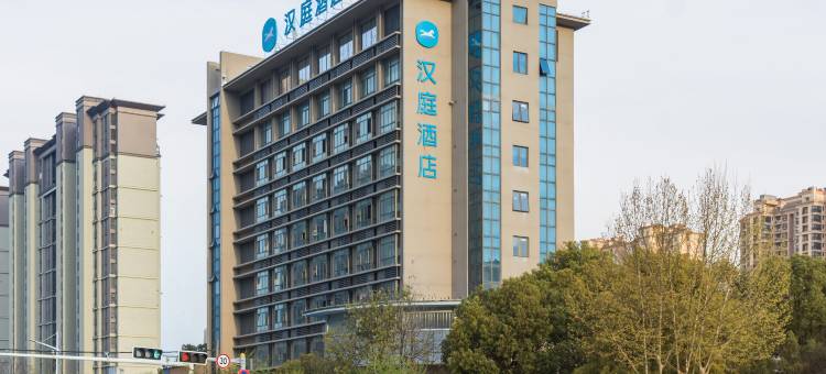 汉庭酒店(海门长江南路店)图片