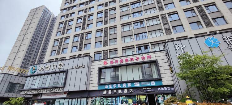 云玺酒店(泰安站刘老根大舞台店)图片
