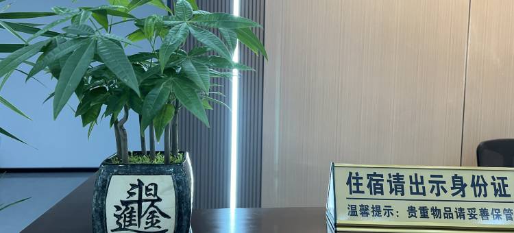 恒海通商务酒店图片