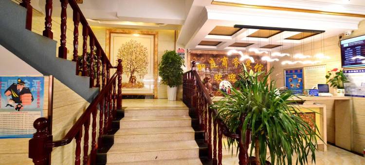 西宁御庭商务宾馆图片