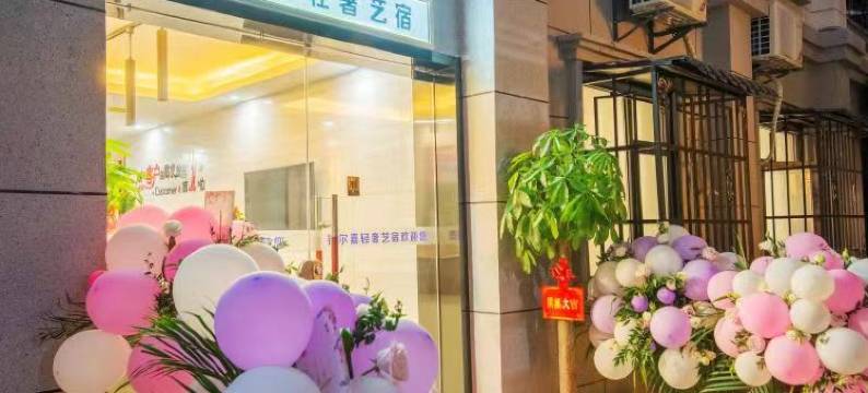 长沙铂尔嘉酒店(五一广场IFS国金中心店)图片