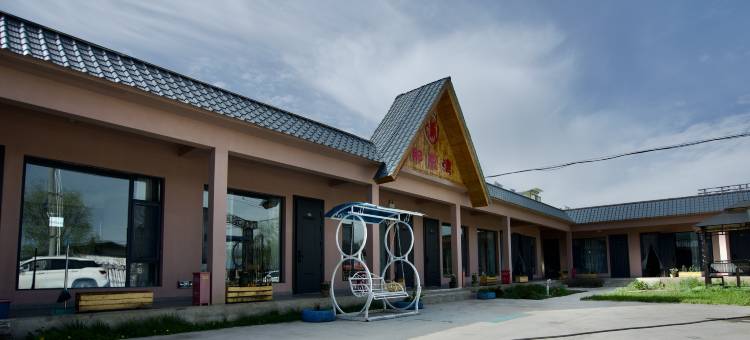 那鹿湾民宿(那拉提草原店)图片