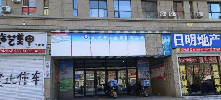 小秋民宿图片