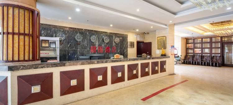广汉碧围酒店图片
