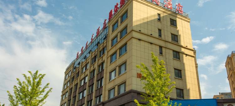 乾寓艺术酒店图片