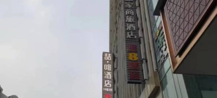华瑞高空江景智能酒店(广元高铁站图腾广场店)图片