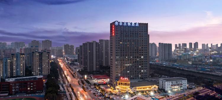 合肥高铁西站东广场华尔顿酒店图片