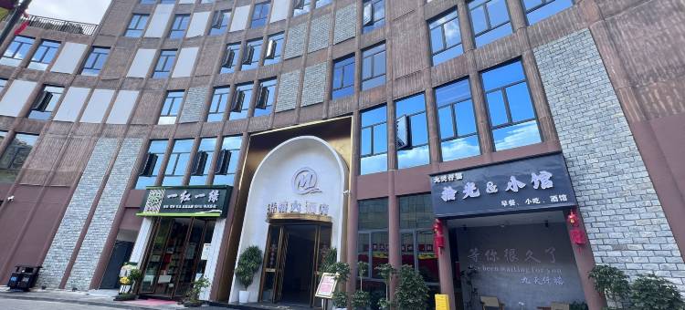 来凤九天仟禧大酒店图片