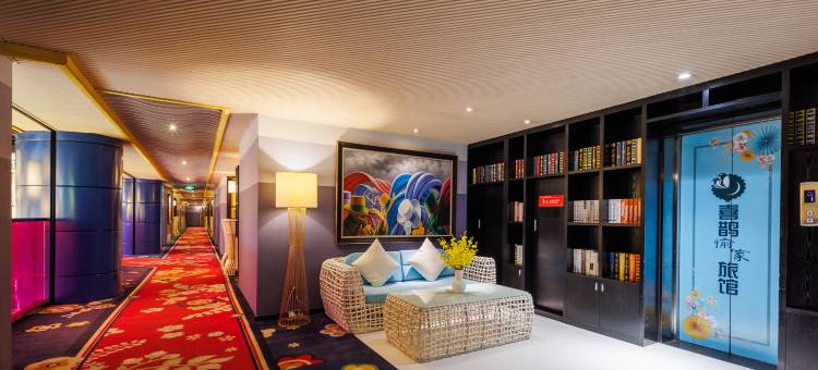 喜鹊愉家旅馆(龙门高铁站隋唐植物园店)图片