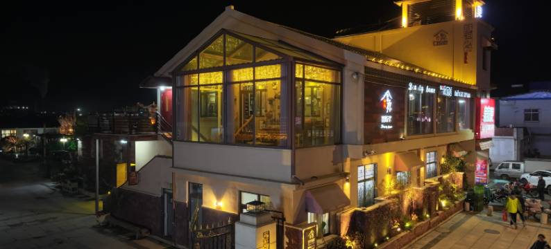 栖霞景源宿居图片