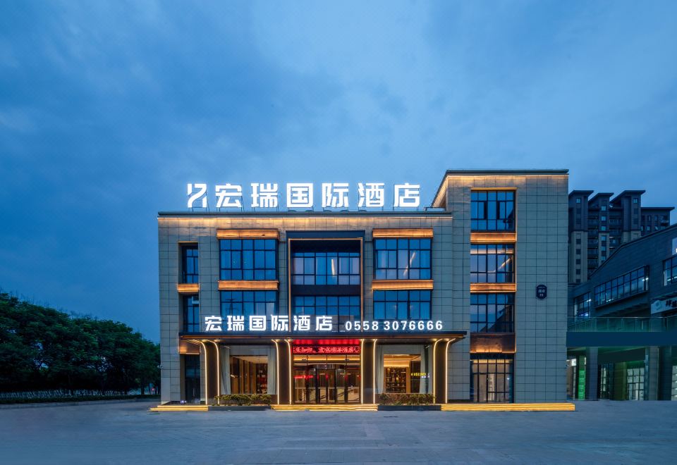 酒店外观
