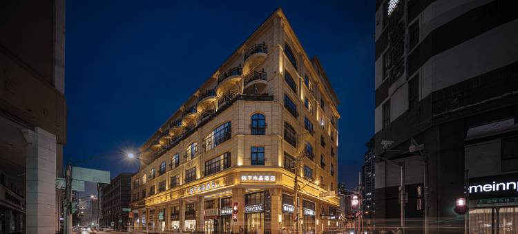 上海外滩金陵东路桔子水晶酒店图片