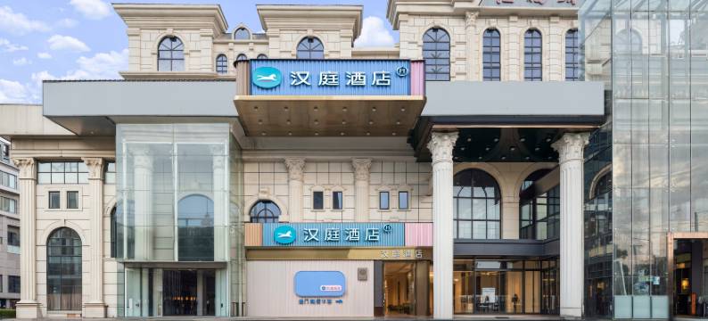 汉庭酒店(北京万丰路七里庄地铁站店)图片