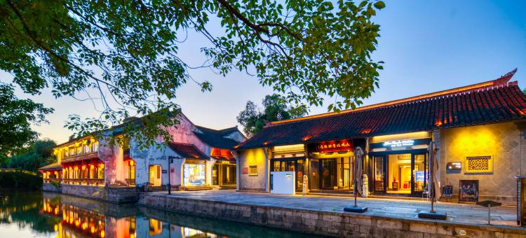 绍兴九间楼赏祊酒店(鉴湖柯岩风景区店)图片