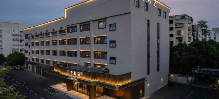 全季酒店(福州华润万象城杨桥中路店)图片