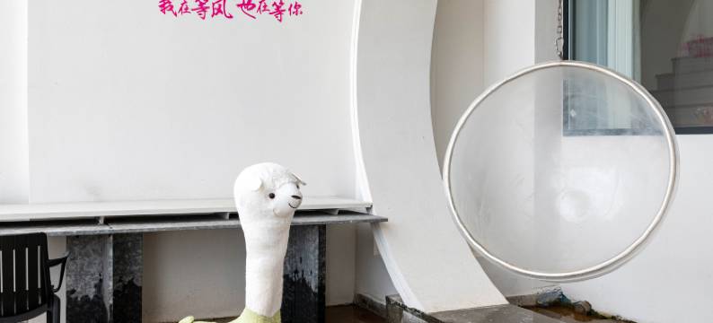 半里金滩民宿(小皓店)图片