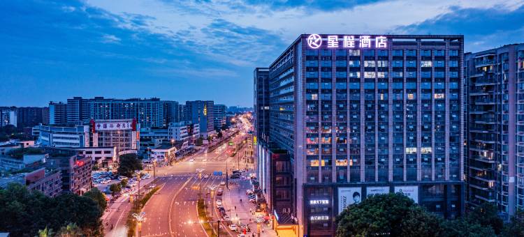 星程酒店(成都武侯红牌楼地铁站店)图片
