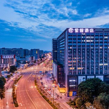 星程酒店(成都武侯红牌楼地铁站店)图片
