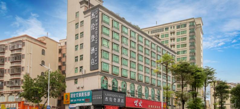 杰伦登酒店(深圳国际会展中心店)图片
