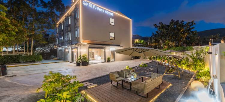 简约EaseAbout酒店(厦门北站旺角新天地店)图片