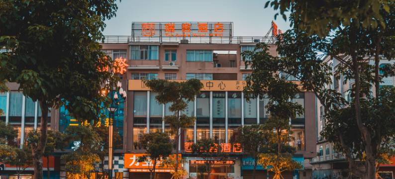 泉州瑞舍酒店(海丝公园泉州东站店)图片
