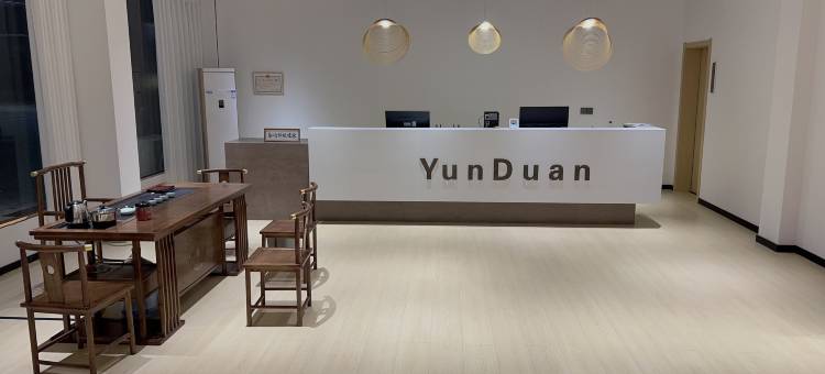 云端民宿酒店图片