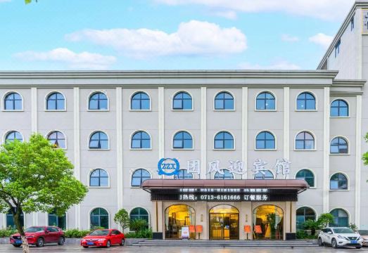 团风迎宾馆（黄冈团风县政府人民医院店）外景图