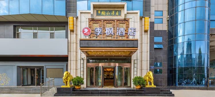 季枫酒店(朔州客运北站店)图片