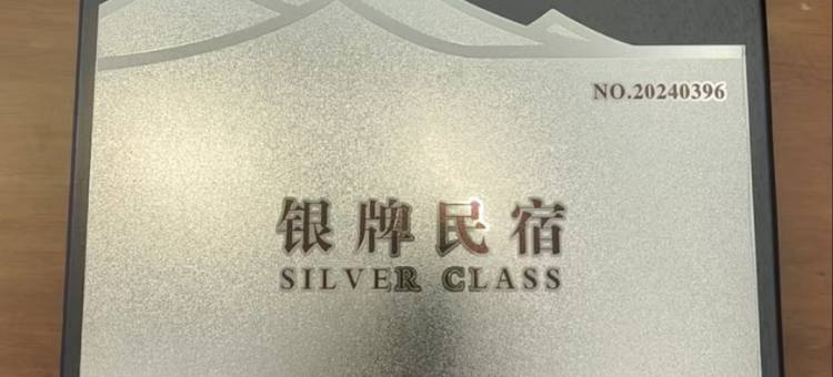 沐丰观湖民宿图片