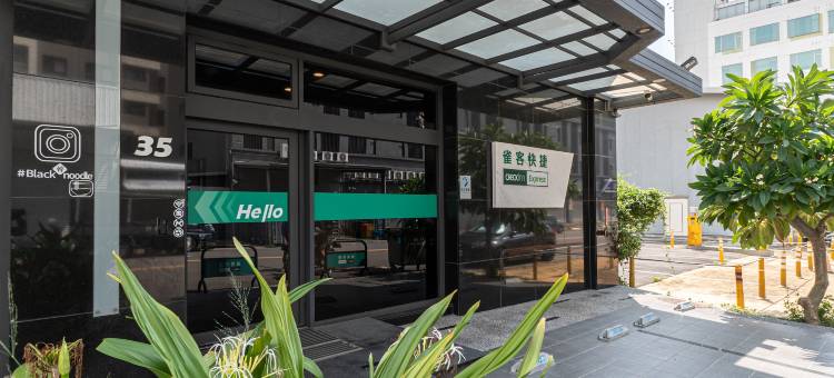 雀客快捷台中福星二馆图片