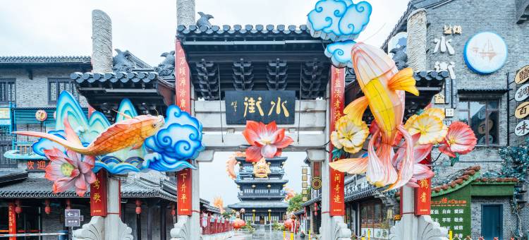 花筑·锦里客栈(盐城水街店)图片