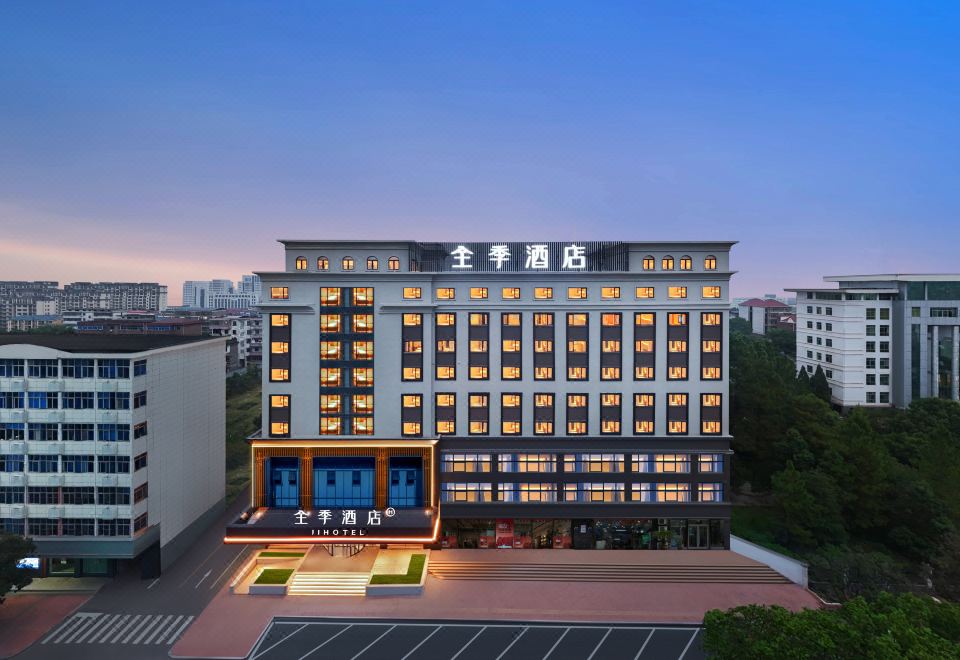 JI Hotel (Ji'an County Luling Avenue) Hotel Overview