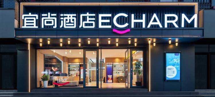 宜尚酒店(昆明火车站环城南路地铁站店)图片