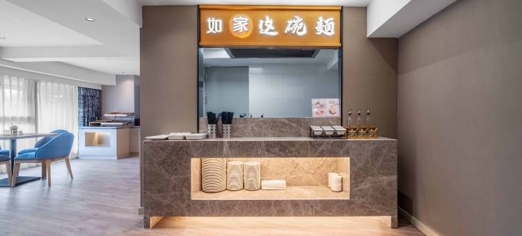 如家酒店·neo(杭州滨江滨盛路天街店)图片