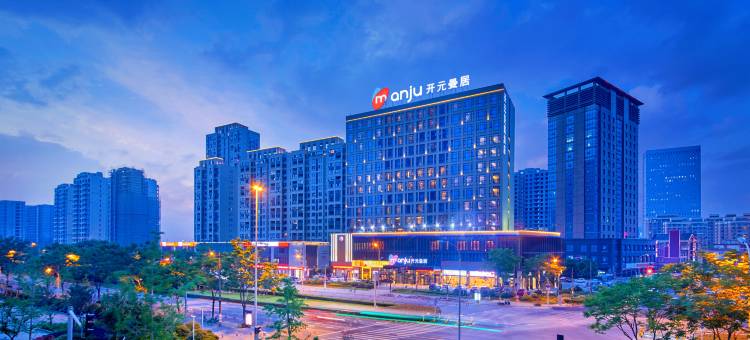 开元曼居酒店(宁波火车站鄞州万达广场店)图片