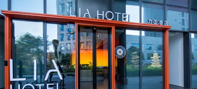 LIA力亚酒店(宝安大仟里购物中心西乡地铁站店)图片