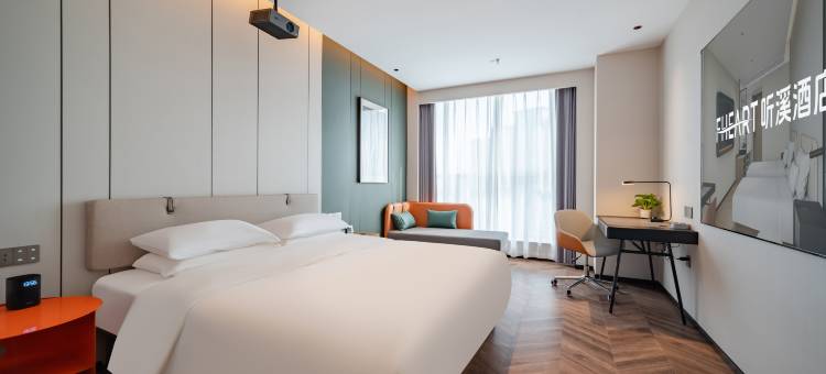 听溪酒店(淮河路步行街店)图片