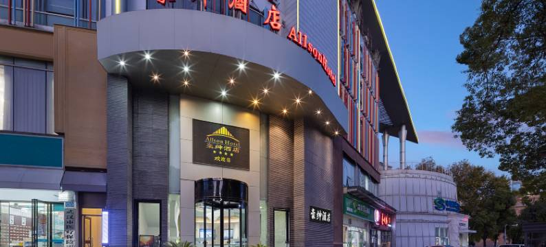 豪绅酒店(武汉百步亭店)图片