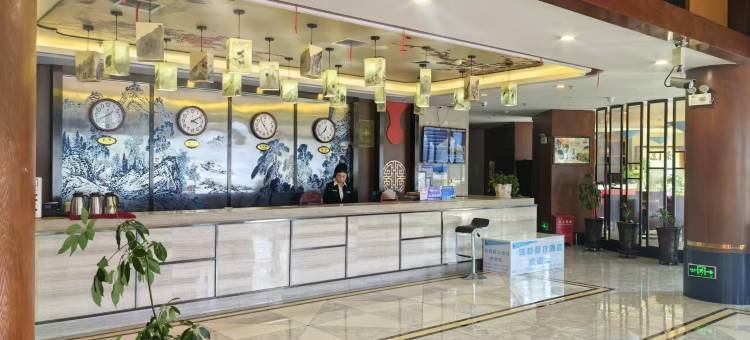 阜康锦都假日酒店图片