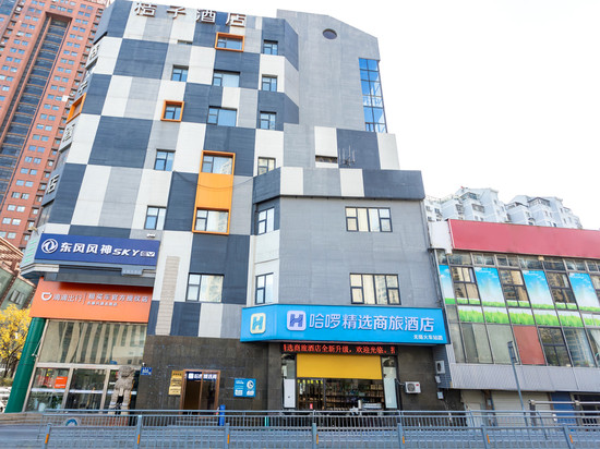 哈啰精选商旅酒店(无锡火车站店)