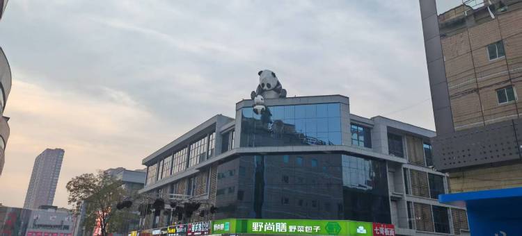 全程商务酒店(邯郸火车站邯郸道历史文化街区店)图片
