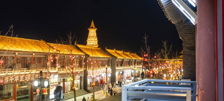 归来民宿(正定古城南城门阳和楼店)图片