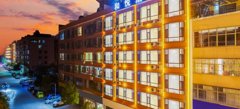 和悦酒店(曲靖万达广场店)图片