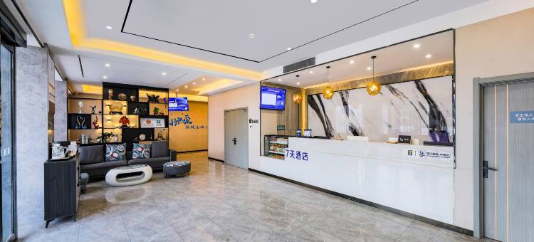 7天酒店(三门峡陕州大道示范区店)图片