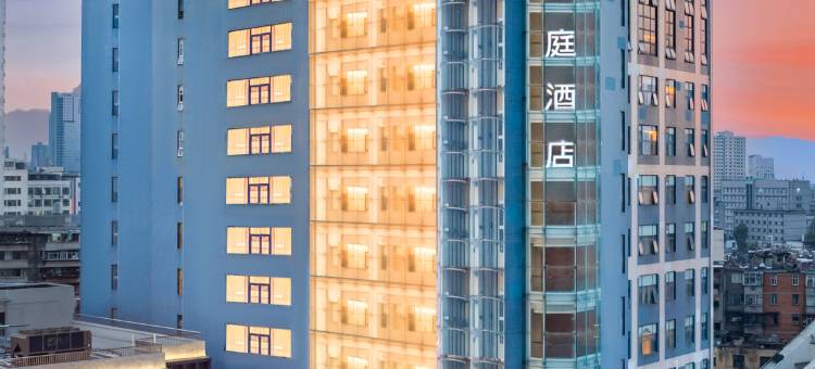 汉庭酒店(昆明翠湖潘家湾地铁站店)图片